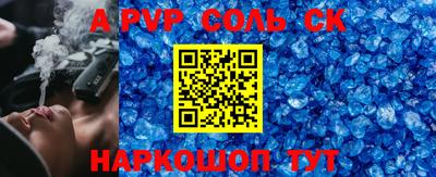 синтетический гашиш Ликино-Дулёво
