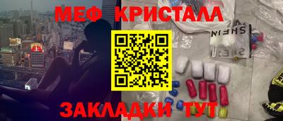 синтетический гашиш Ликино-Дулёво