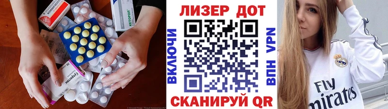 ЛСД экстази кислота Дербент