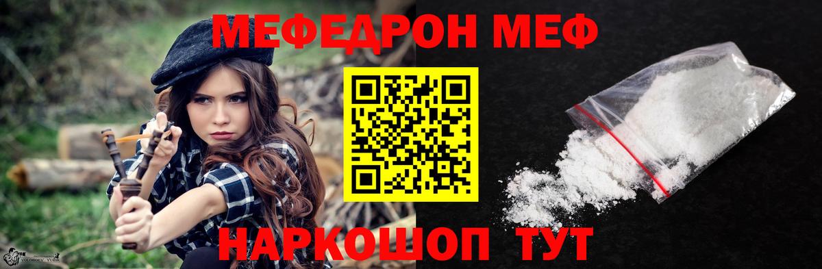 Меф  наркота  Мефедрон VHQ  Дербент  МЕФ mephedrone  Мефедрон  Вход с VPN 