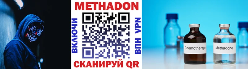 МЕТАДОН мёд  Дербент 