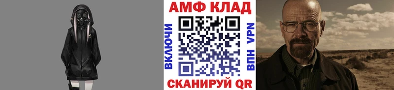 Метамфетамин кристалл  дарнет шоп  Дербент 