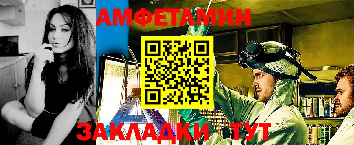 Дербент  МЕТАМФЕТАМИН Декстрометамфетамин 99.9%  Вход с VPN 
