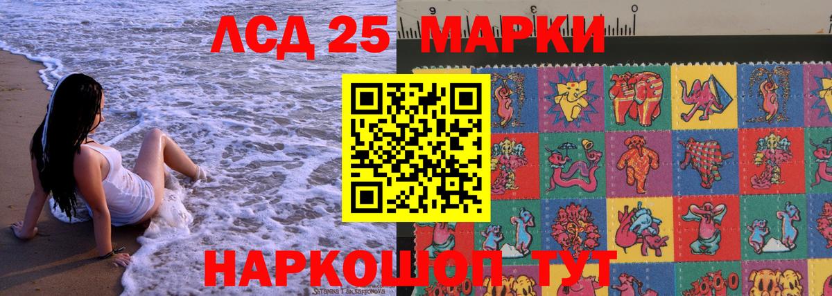 Наркотические марки 1,5мг  Марки 25I-NBOMe  Дербент  Вход с VPN  Наркотические марки 1,5мг 