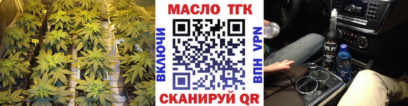Дистиллят ТГК жижа  купить   Дербент 