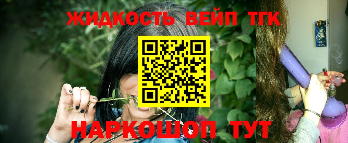 Альфа ПВП СК кристаллы  Конопля  Марихуана  НБОМе  Меф   Дербент  Вход с VPN  Гашиш 