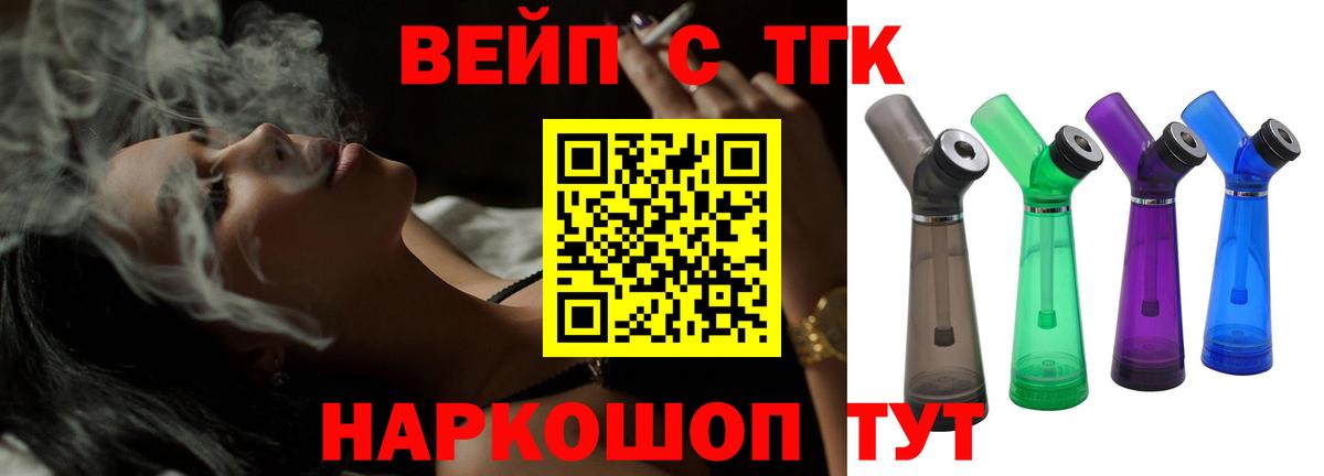 Дистиллят ТГК гашишное масло Дербент